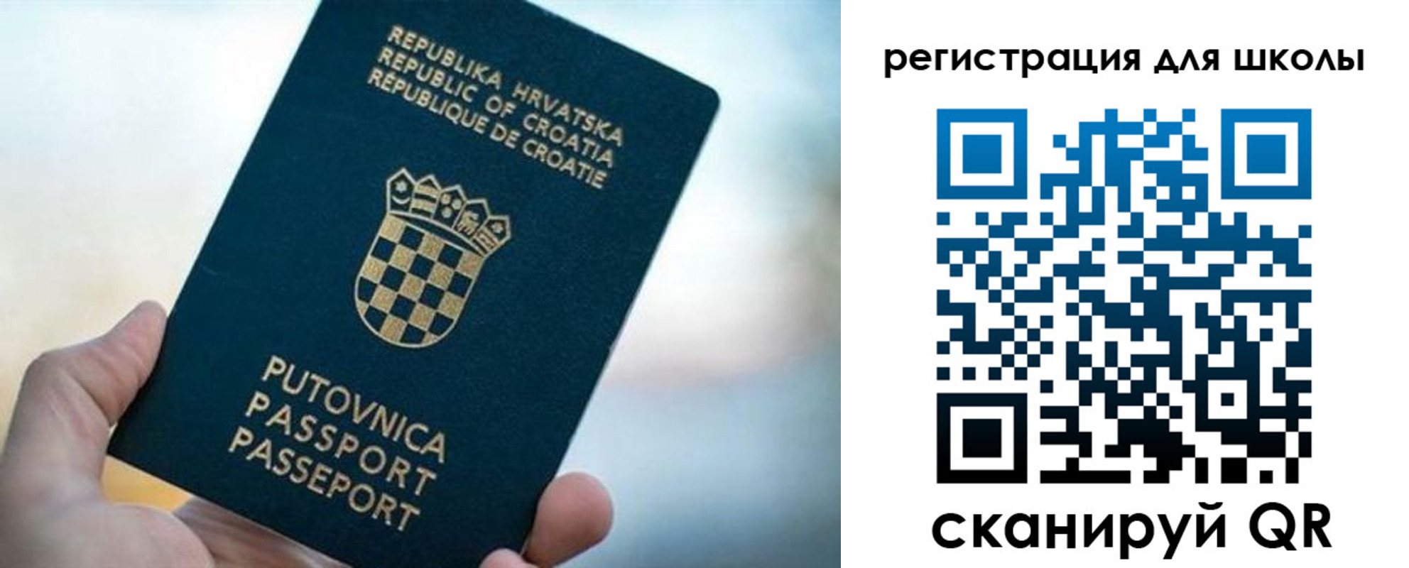 временная регистрация адрес в Кемерово