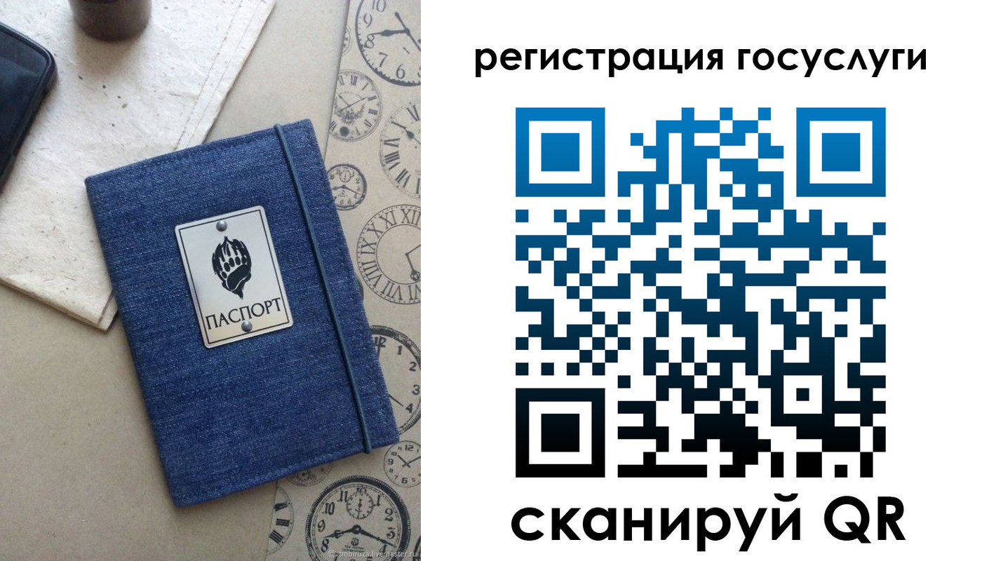 прописка для военкомата в Кемерово